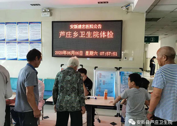 芦庄乡卫生院“健康小屋”免费体