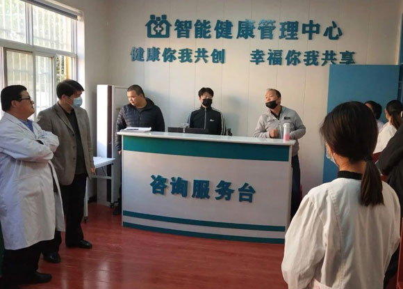 蓝田县首家“智能健康管理中心”