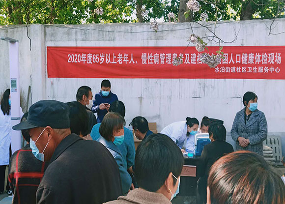 水泊街道社区卫生中心开展202