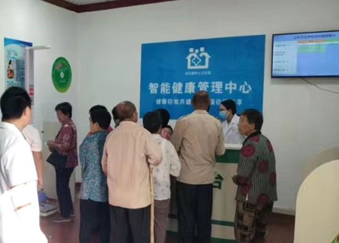 商南县试马中心卫生院“智能健康