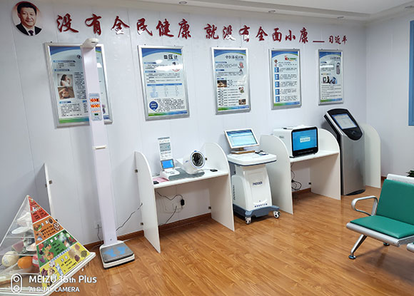 健康小屋获取健康信息的方法及系统